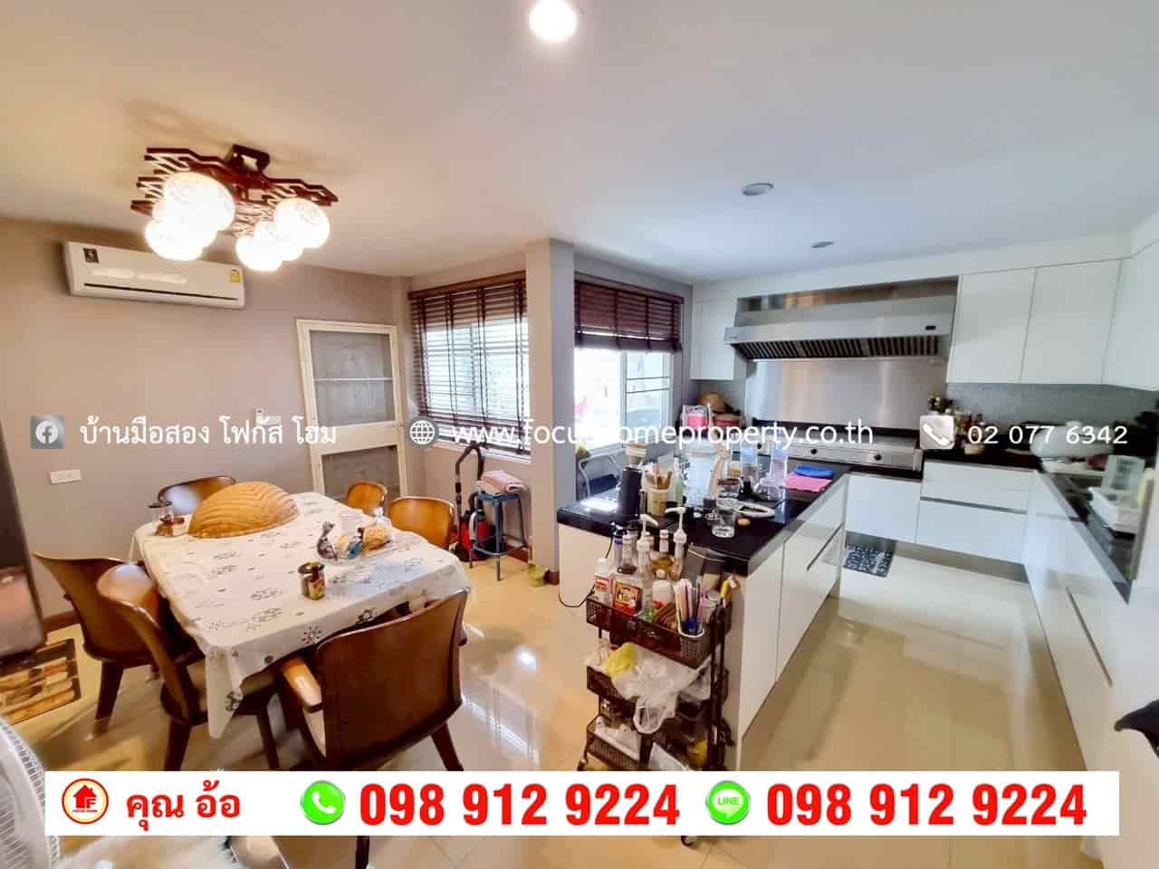 ขาย ทาวน์โฮม 3 ชั้น หลังมุม หมู่บ้าน คาซ่าซิตี้ ลาดพร้าว