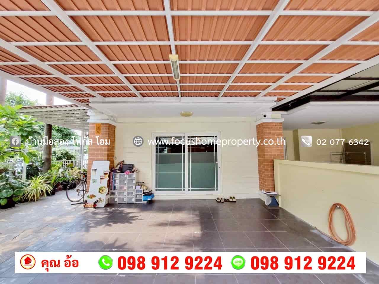 ขาย ทาวน์โฮม 3 ชั้น หลังมุม หมู่บ้าน คาซ่าซิตี้ ลาดพร้าว