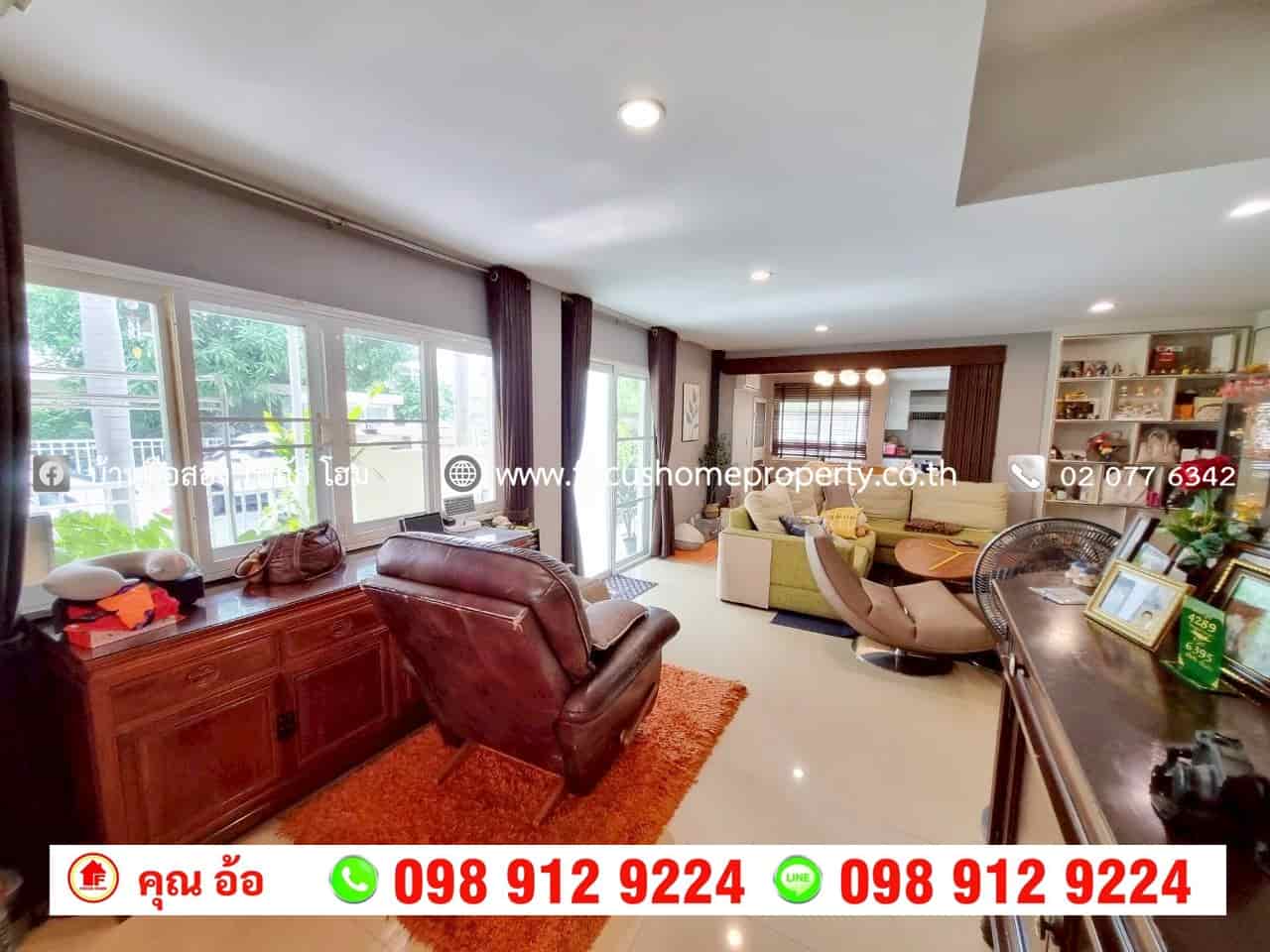 ขาย ทาวน์โฮม 3 ชั้น หลังมุม หมู่บ้าน คาซ่าซิตี้ ลาดพร้าว
