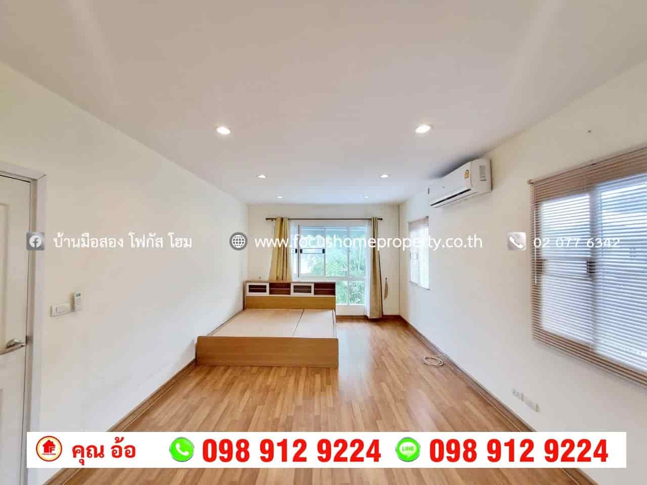 ขาย บ้านเดี่ยว หมู่บ้านภัสสร 26 ราชพฤกษ์-ติวานนท์