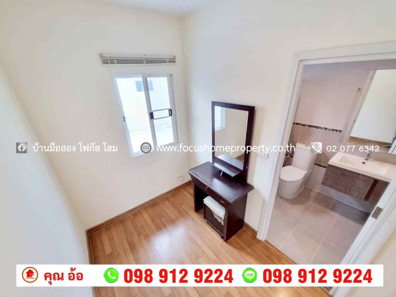 ขาย บ้านเดี่ยว หมู่บ้านภัสสร 26 ราชพฤกษ์-ติวานนท์