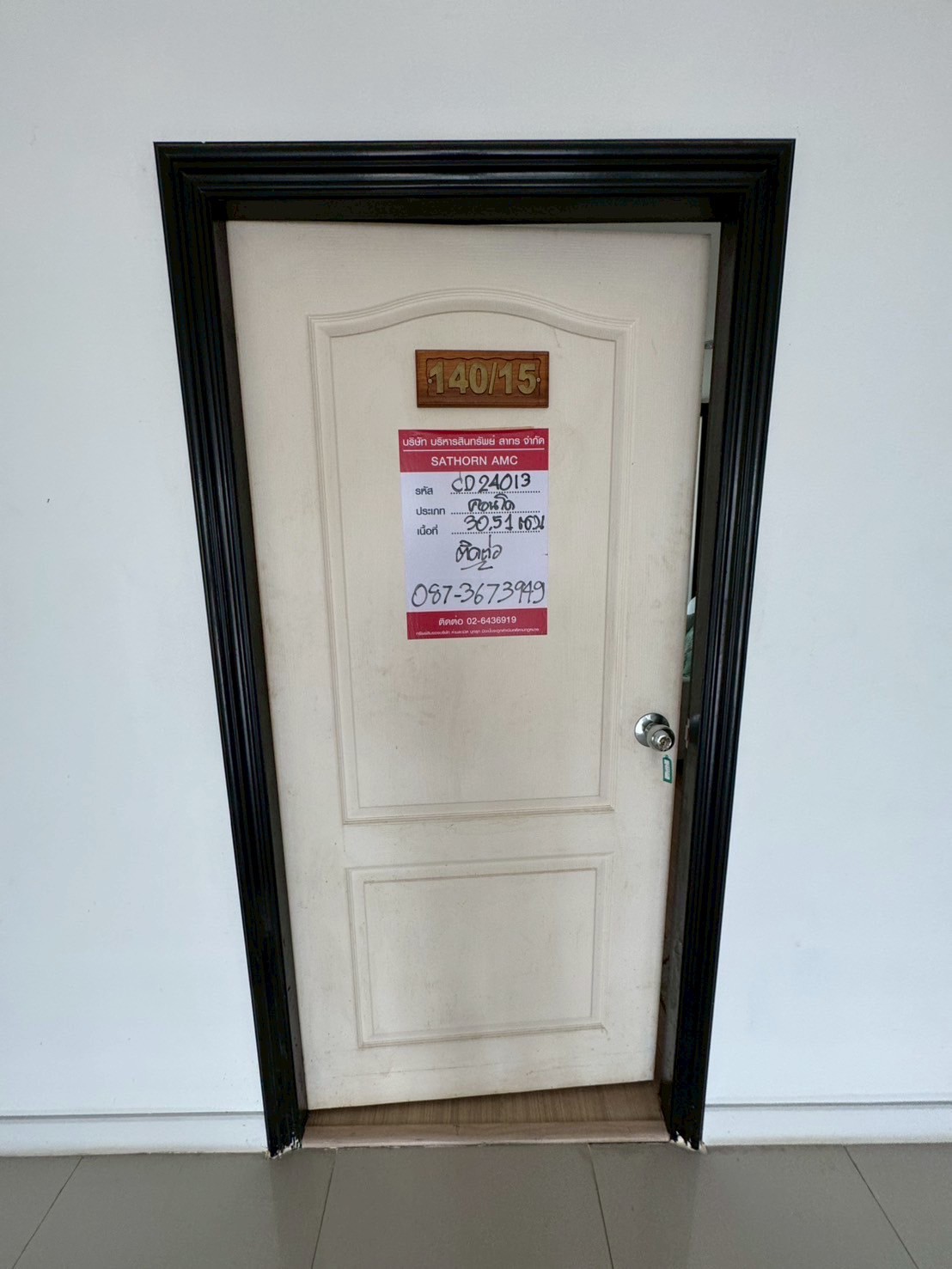 ขายคอนโดโซซิโอ คอนโดมิเนียม  ชั้น3 ติดถนนเลี่ยงเมือง จังหวัดระยอง 