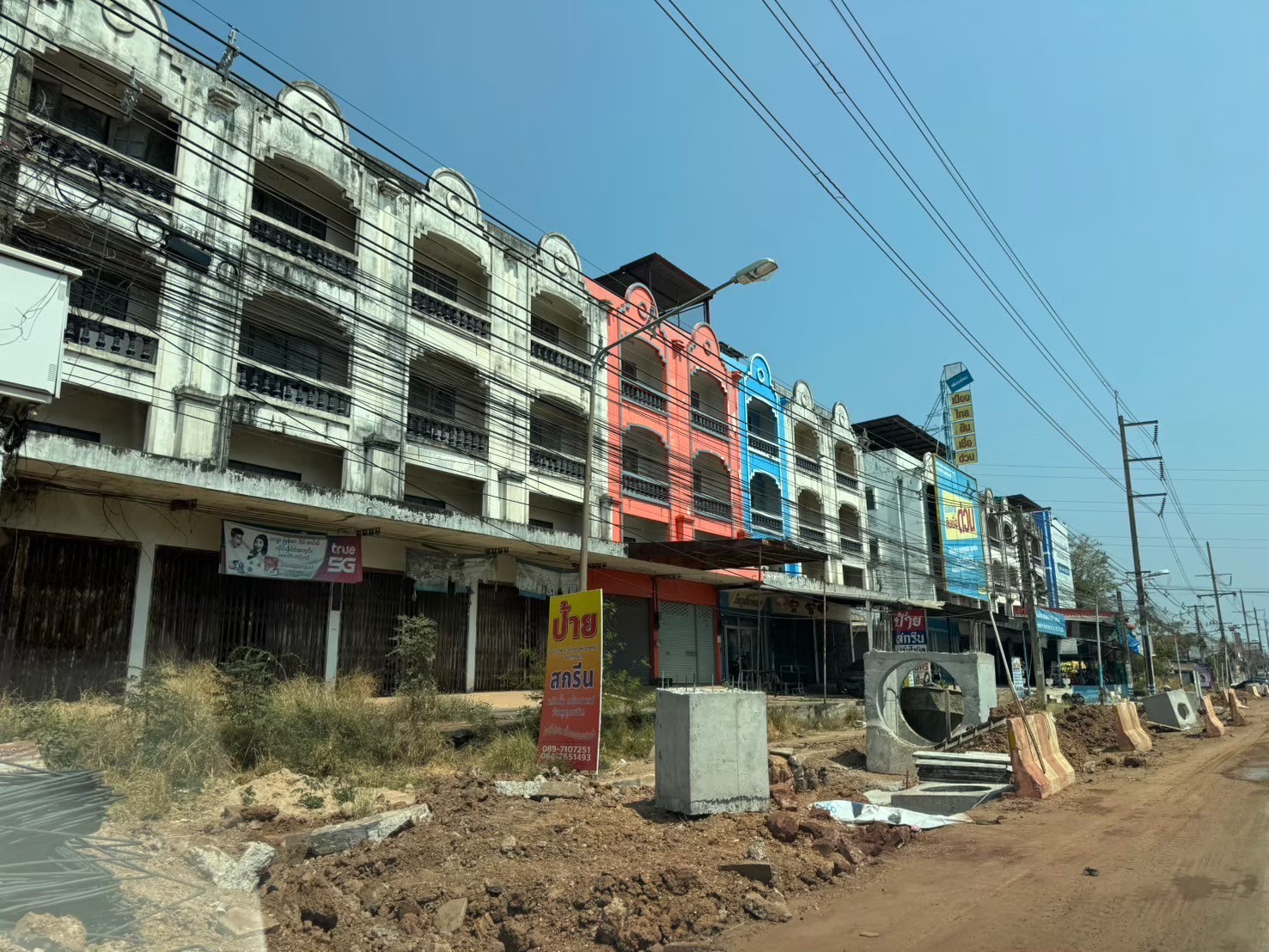 ขายอาคารพาณิชย์ 3 ชั้น  2 คูหา ติดถนนสายขอนแก่น - เหล่านาดี  จังหวัดขอนแก่น 