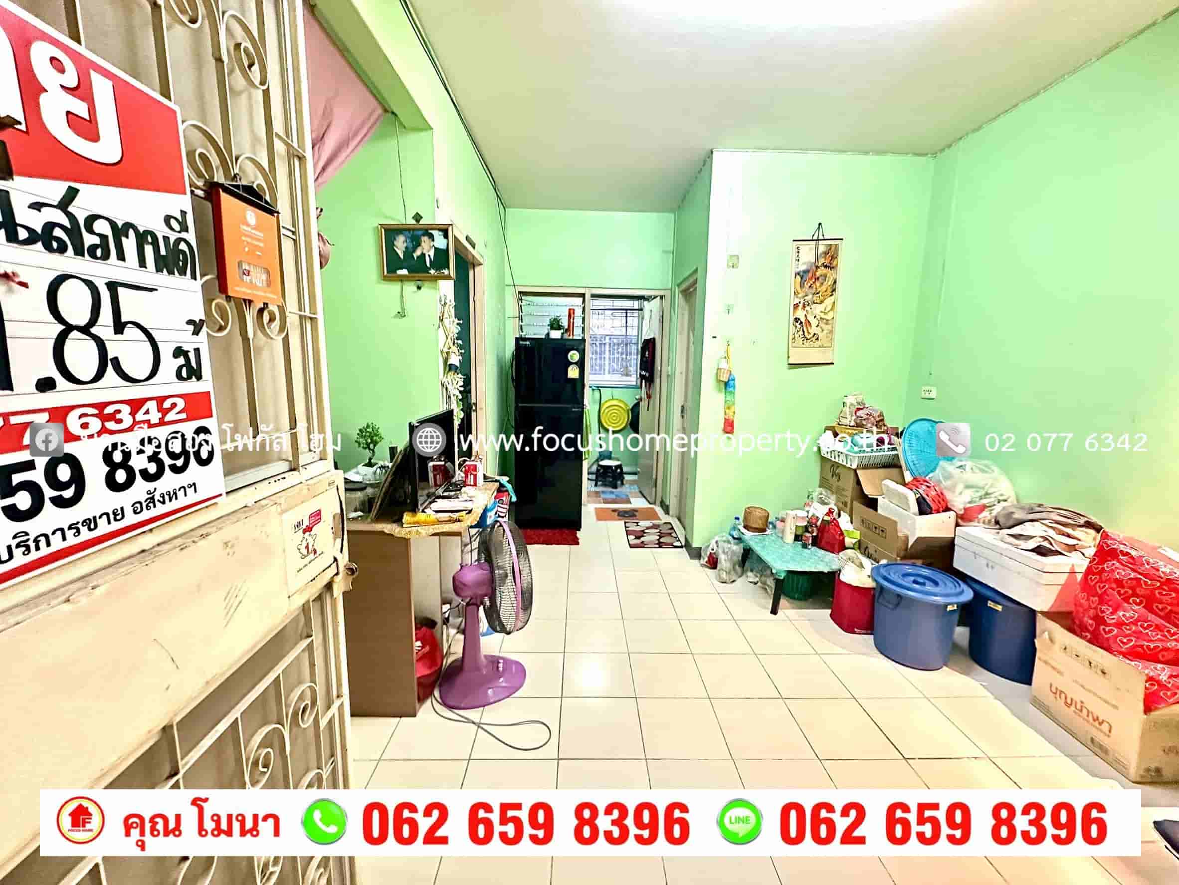 ขาย เอื้ออาทร คู้บอน 27 อาคาร 30 ชั้น 4