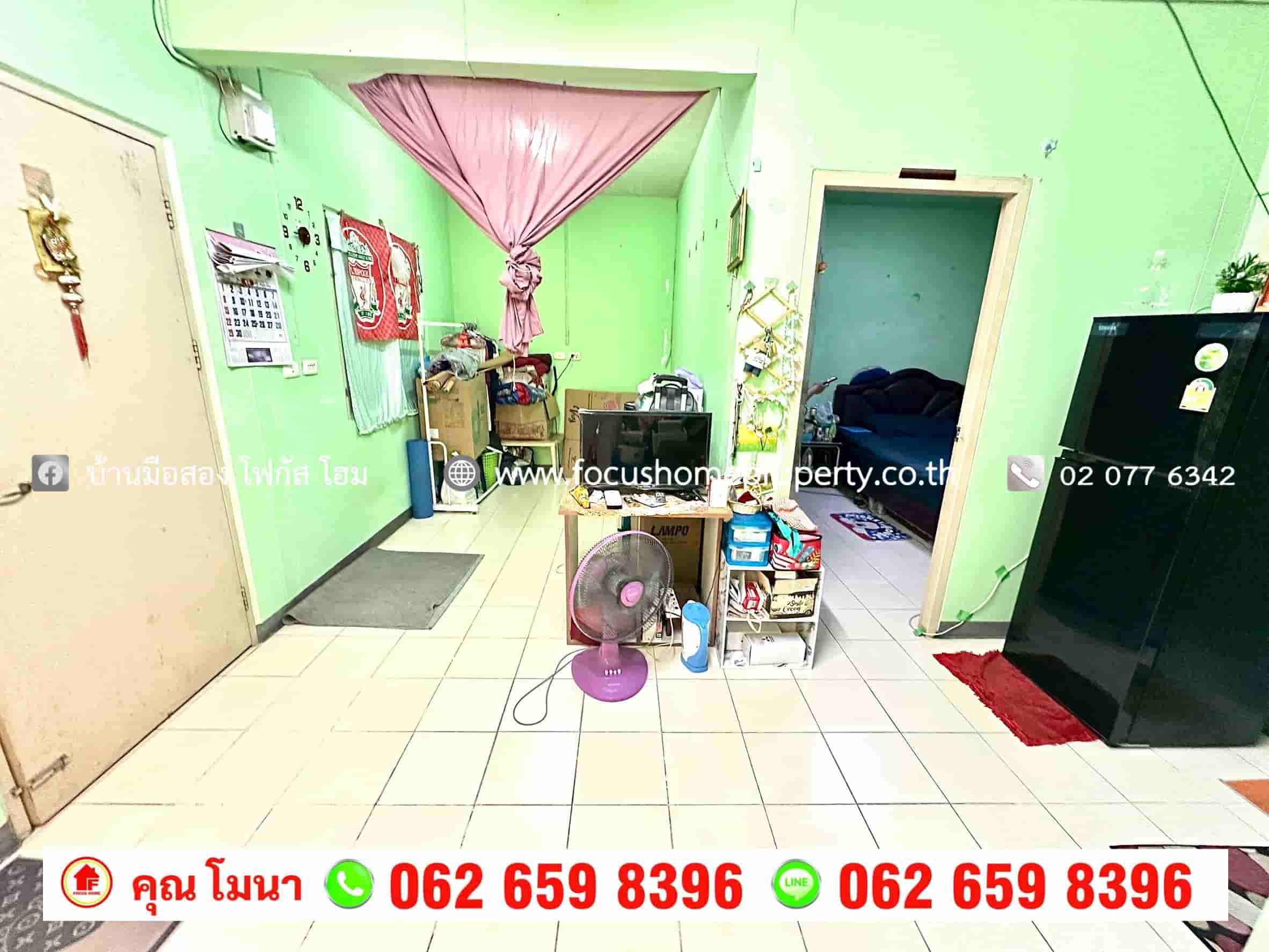 ขาย เอื้ออาทร คู้บอน 27 อาคาร 30 ชั้น 4