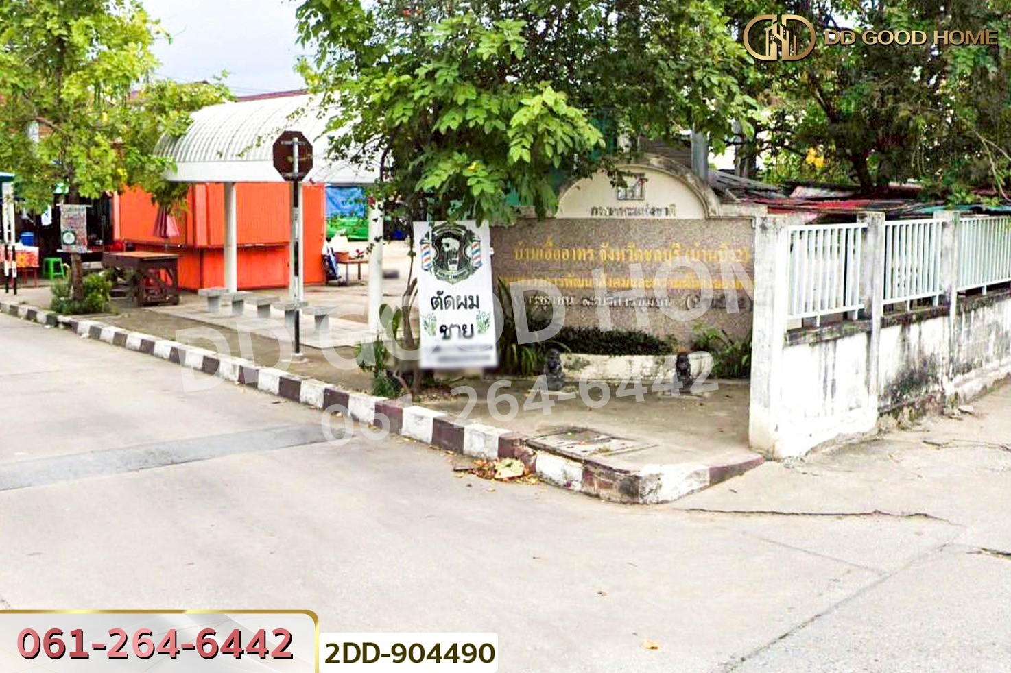 2DD-904490 บ้านเดี่ยว บ้านเอื้ออาทรบ้านบึง 2 ชลบุรี ใกล้โรงพยาบาลบ้านบึง