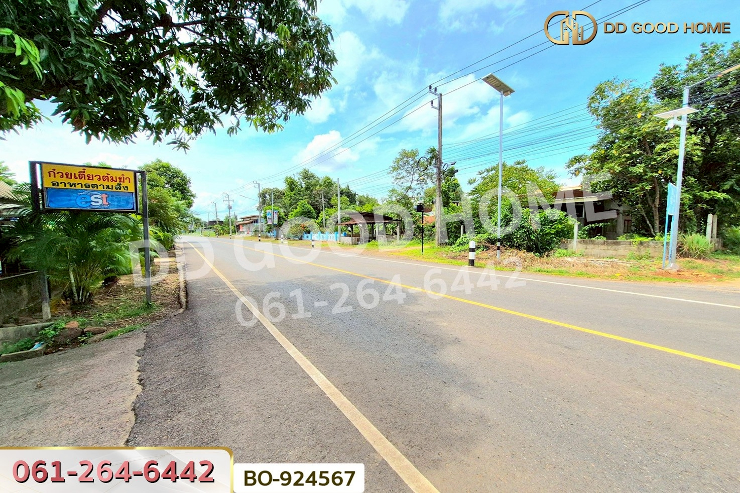 BO-924567 ที่ดินบ้านใหม่ 9 ไร่ 237 ตร.ว. นครราชสีมา ใกล้ที่ว่าการอำเภอครบุรี
