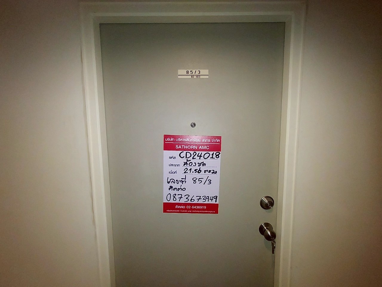 ขายคอนโดลุมพินี มิกซ์ เทพารักษ์-ศรีนครินทร์ ชั้น1 จังหวัดสมุทรปราการ