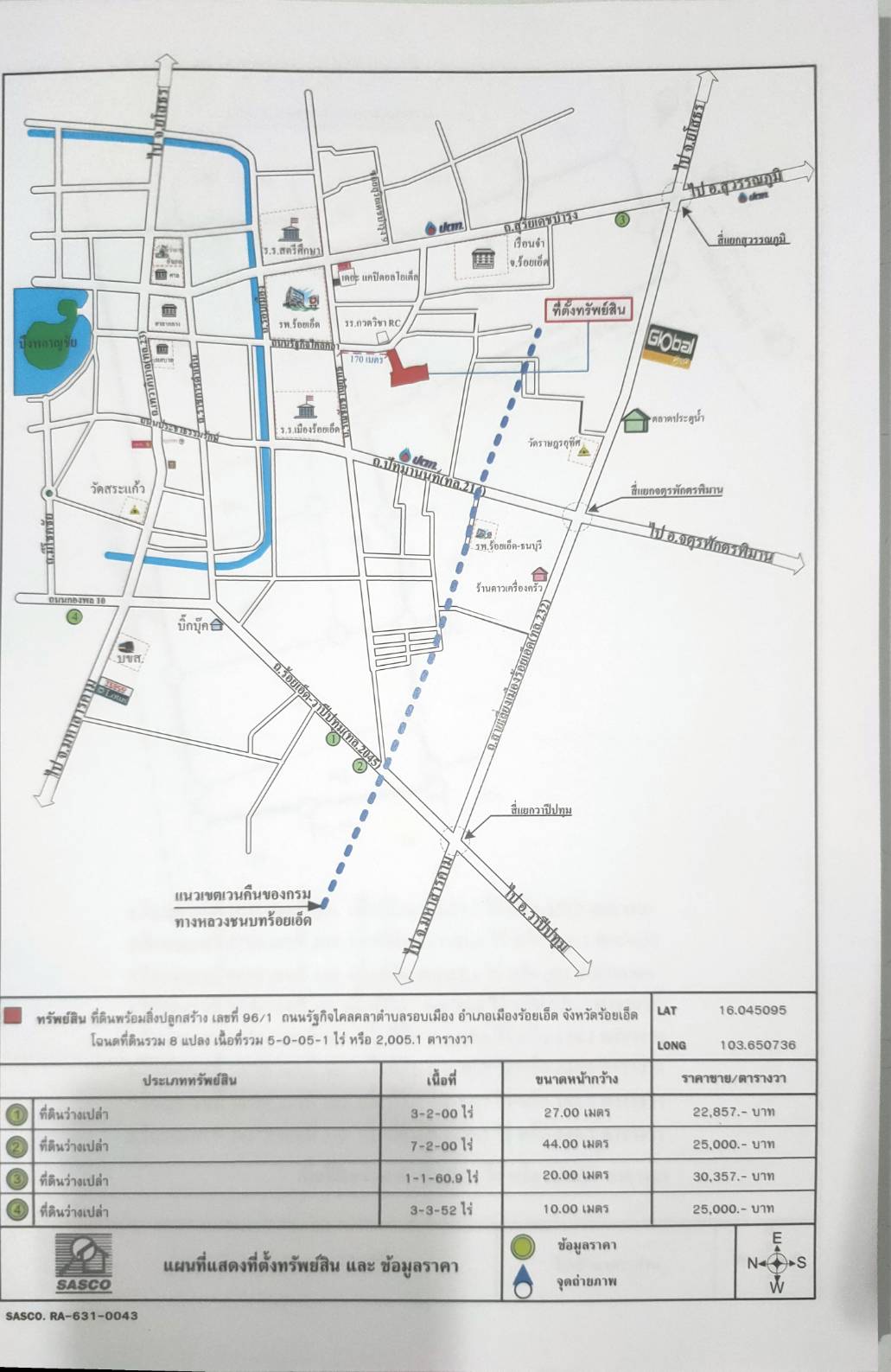 ขายที่ดินทำเลดี ราคาถูก ตำบลในเมือง  อำเภอเมือง  จังหวัดร้อยเอ็ด