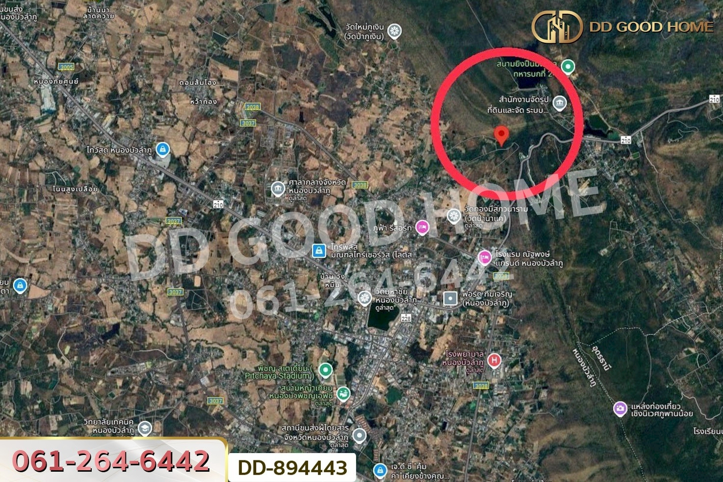 DD-894443 ที่ดินเมืองหนองบัวลำภู 2 ไร่ 37 ตร.ว. ใกล้โรงพยาบาลหนองบัวลำภู