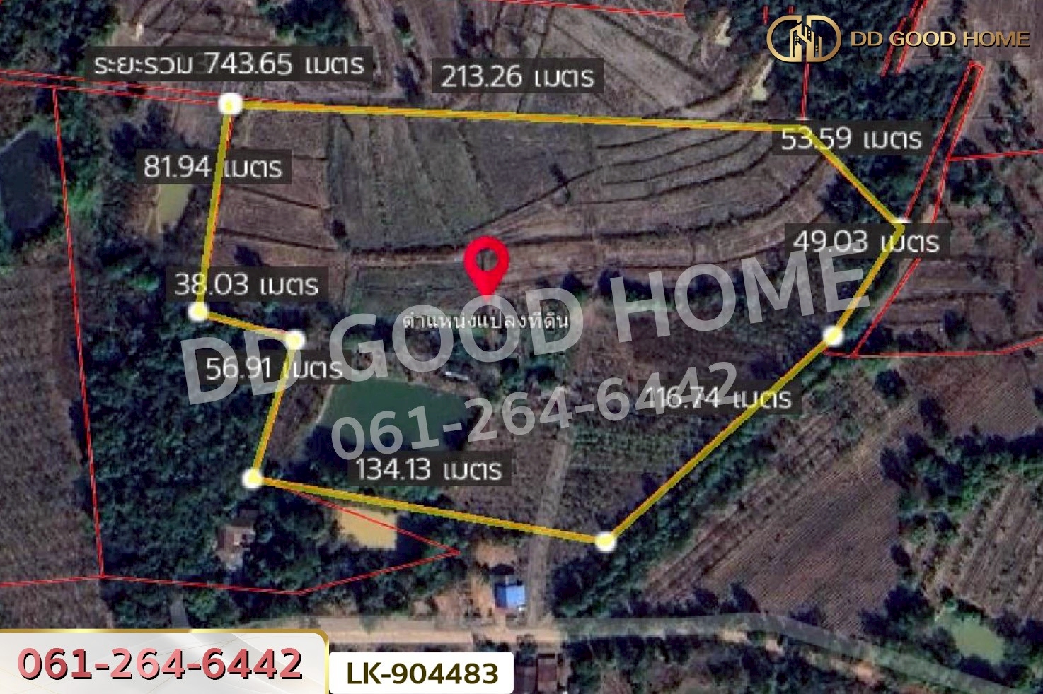 LK-904483 ที่ดินคำตากล้า 19 ไร่ 388 ตร.ว. สกลนคร ใกล้วัดคีรีวรรณวนาราม