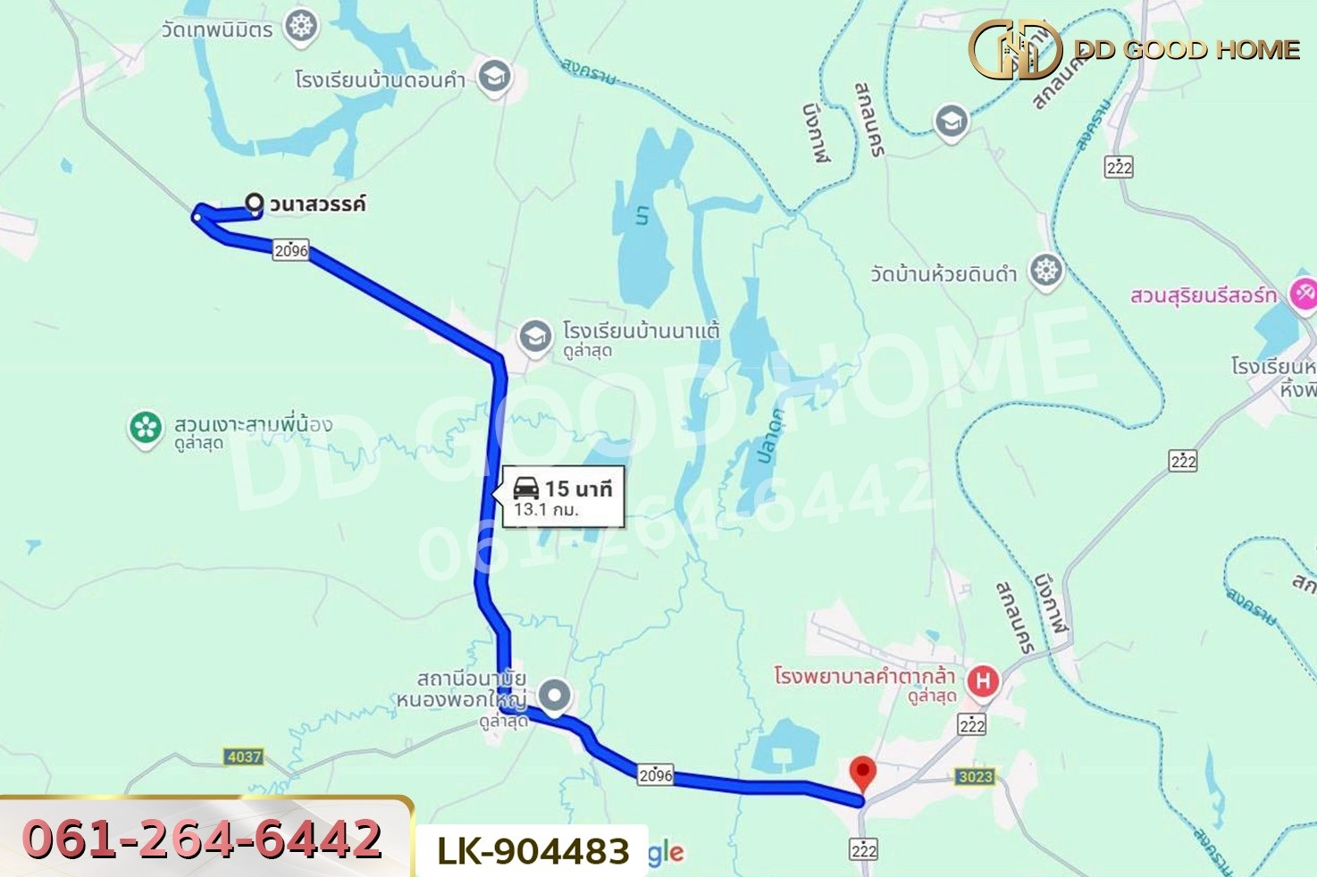 LK-904483 ที่ดินคำตากล้า 19 ไร่ 388 ตร.ว. สกลนคร ใกล้วัดคีรีวรรณวนาราม