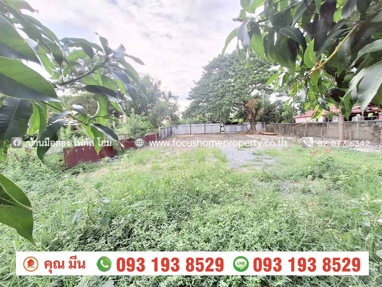 ขาย หรือ เช่า ที่ดิน 150 ตร.ว อบต.ลำโพ ถนนบางบัวทอง-สุพรรณบุรี