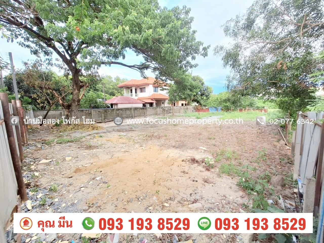 ขาย หรือ เช่า ที่ดิน 150 ตร.ว อบต.ลำโพ ถนนบางบัวทอง-สุพรรณบุรี