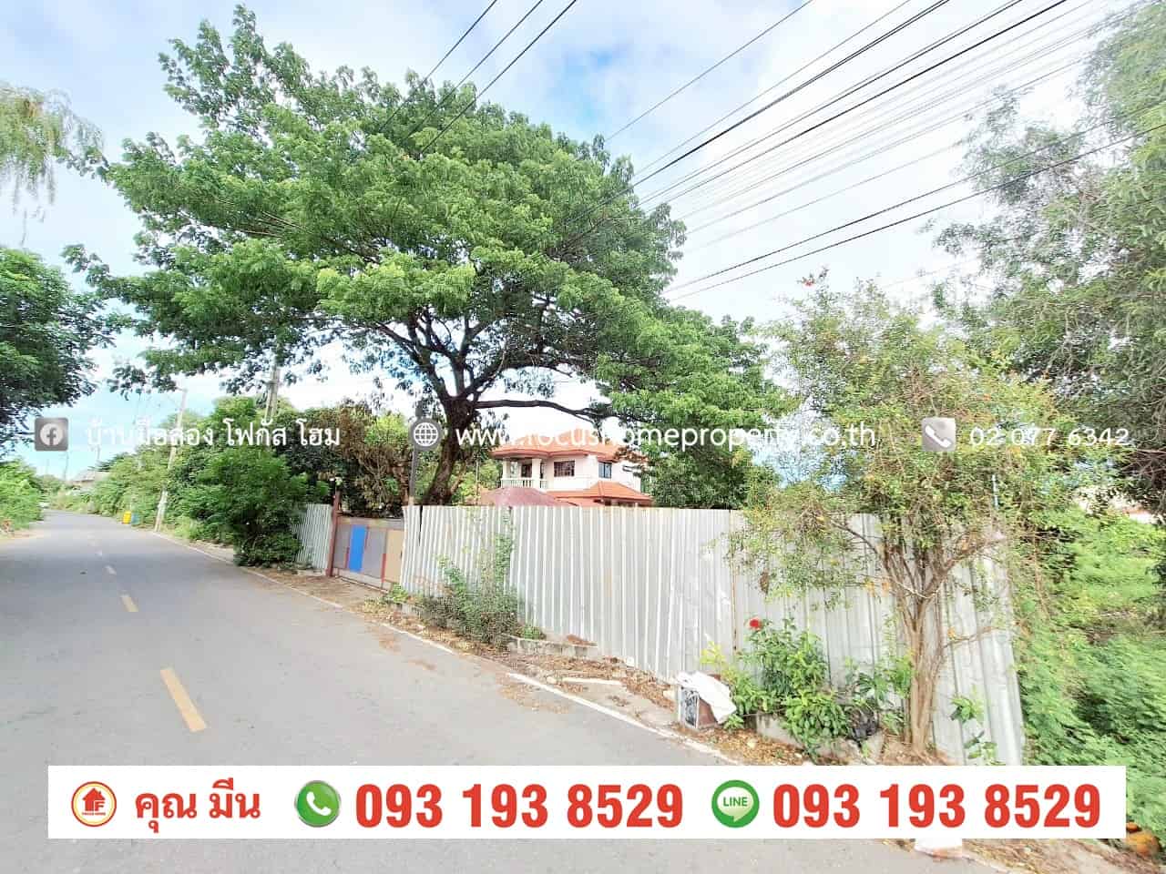 ขาย หรือ เช่า ที่ดิน 150 ตร.ว อบต.ลำโพ ถนนบางบัวทอง-สุพรรณบุรี