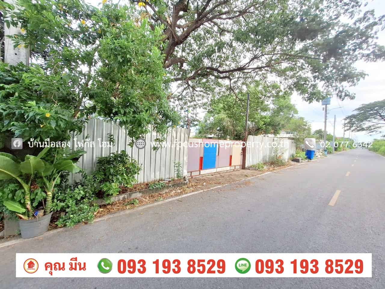 ขาย หรือ เช่า ที่ดิน 150 ตร.ว อบต.ลำโพ ถนนบางบัวทอง-สุพรรณบุรี