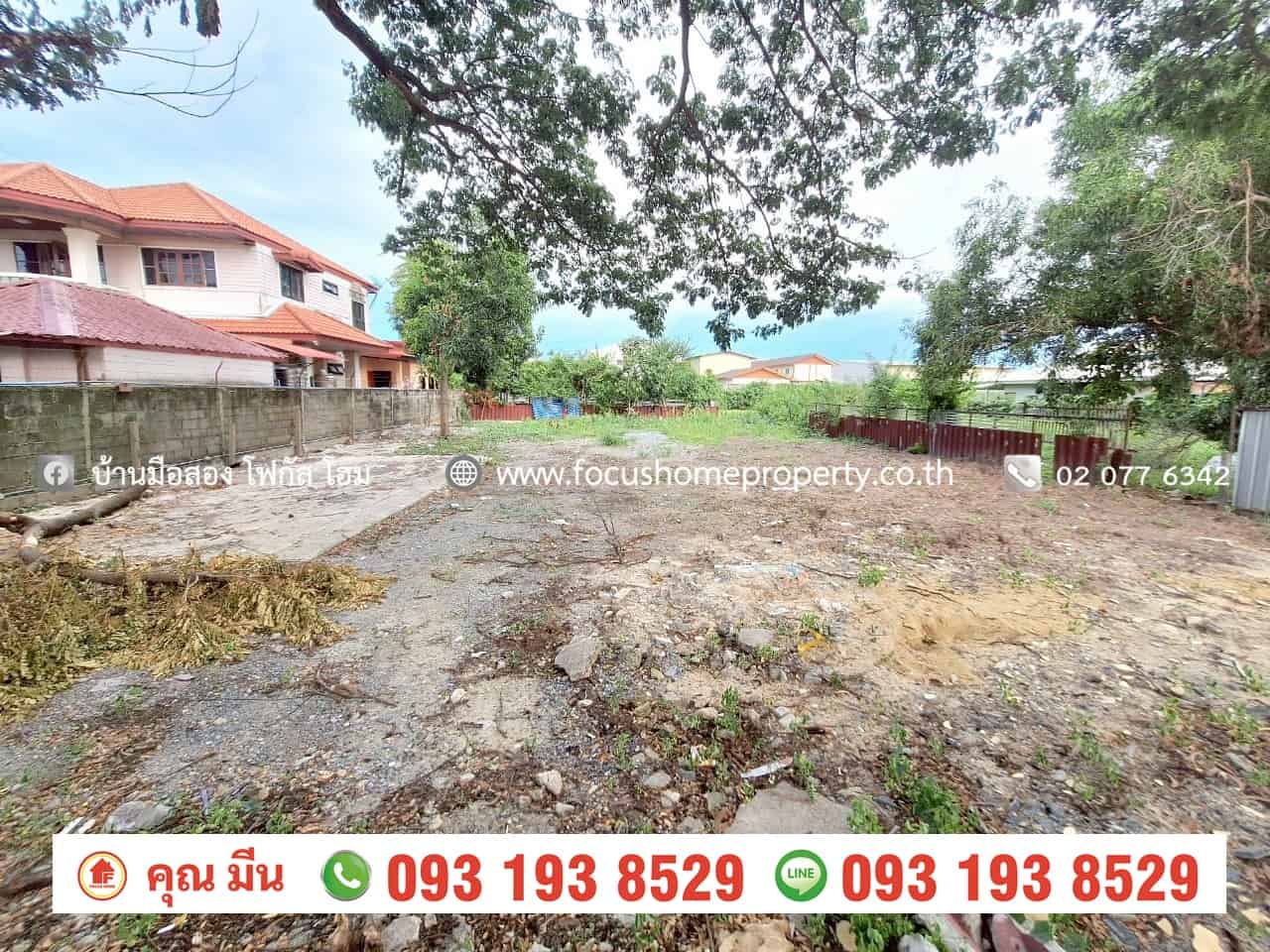 ขาย หรือ เช่า ที่ดิน 150 ตร.ว อบต.ลำโพ ถนนบางบัวทอง-สุพรรณบุรี