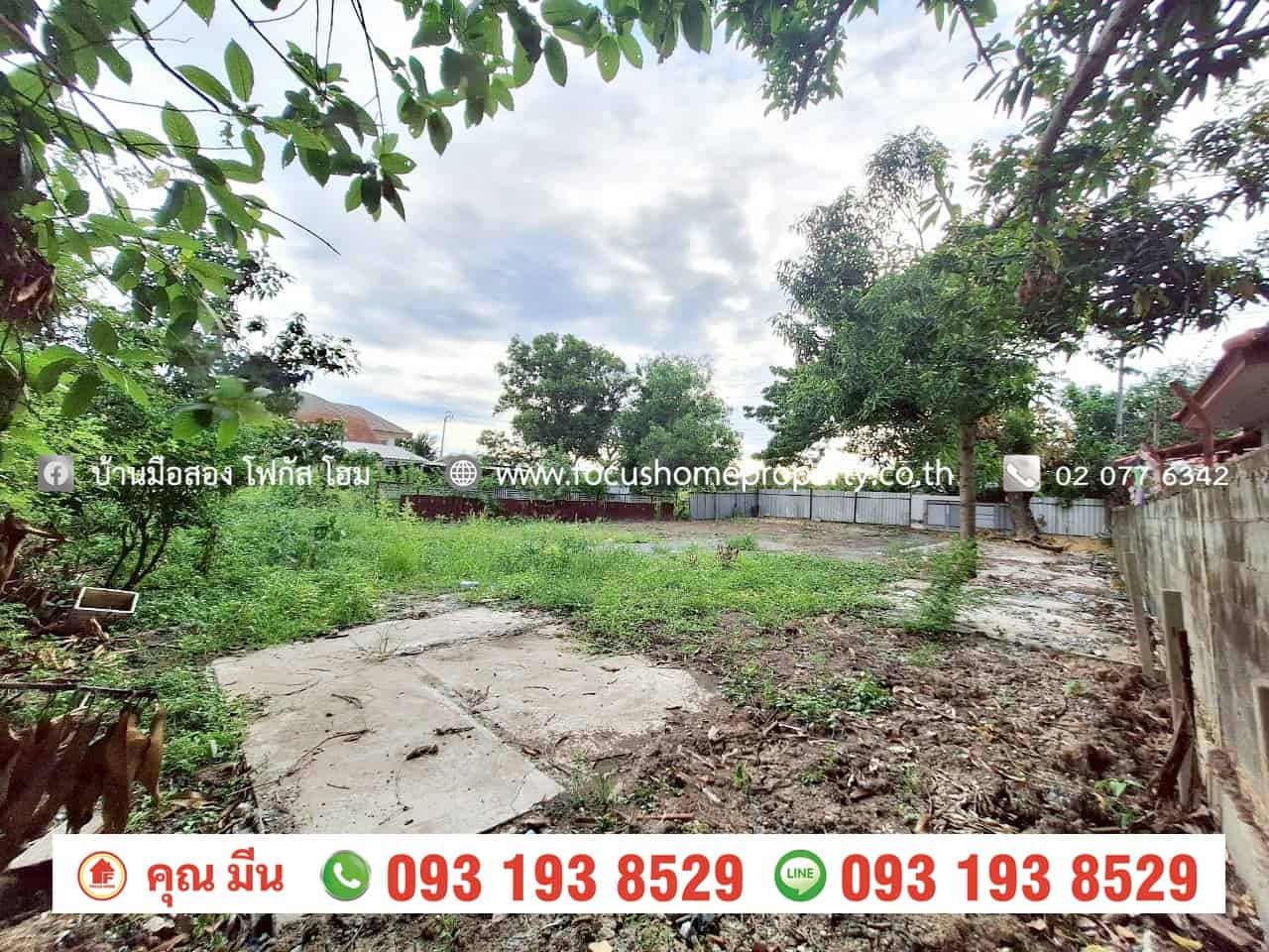 ขาย หรือ เช่า ที่ดิน 150 ตร.ว อบต.ลำโพ ถนนบางบัวทอง-สุพรรณบุรี