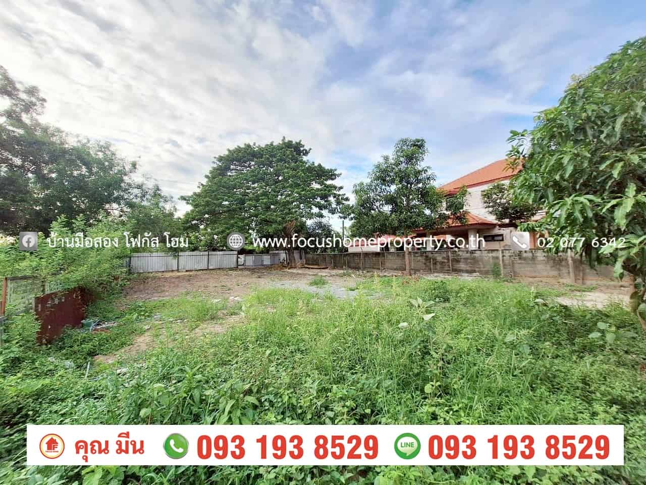 ขาย หรือ เช่า ที่ดิน 150 ตร.ว อบต.ลำโพ ถนนบางบัวทอง-สุพรรณบุรี