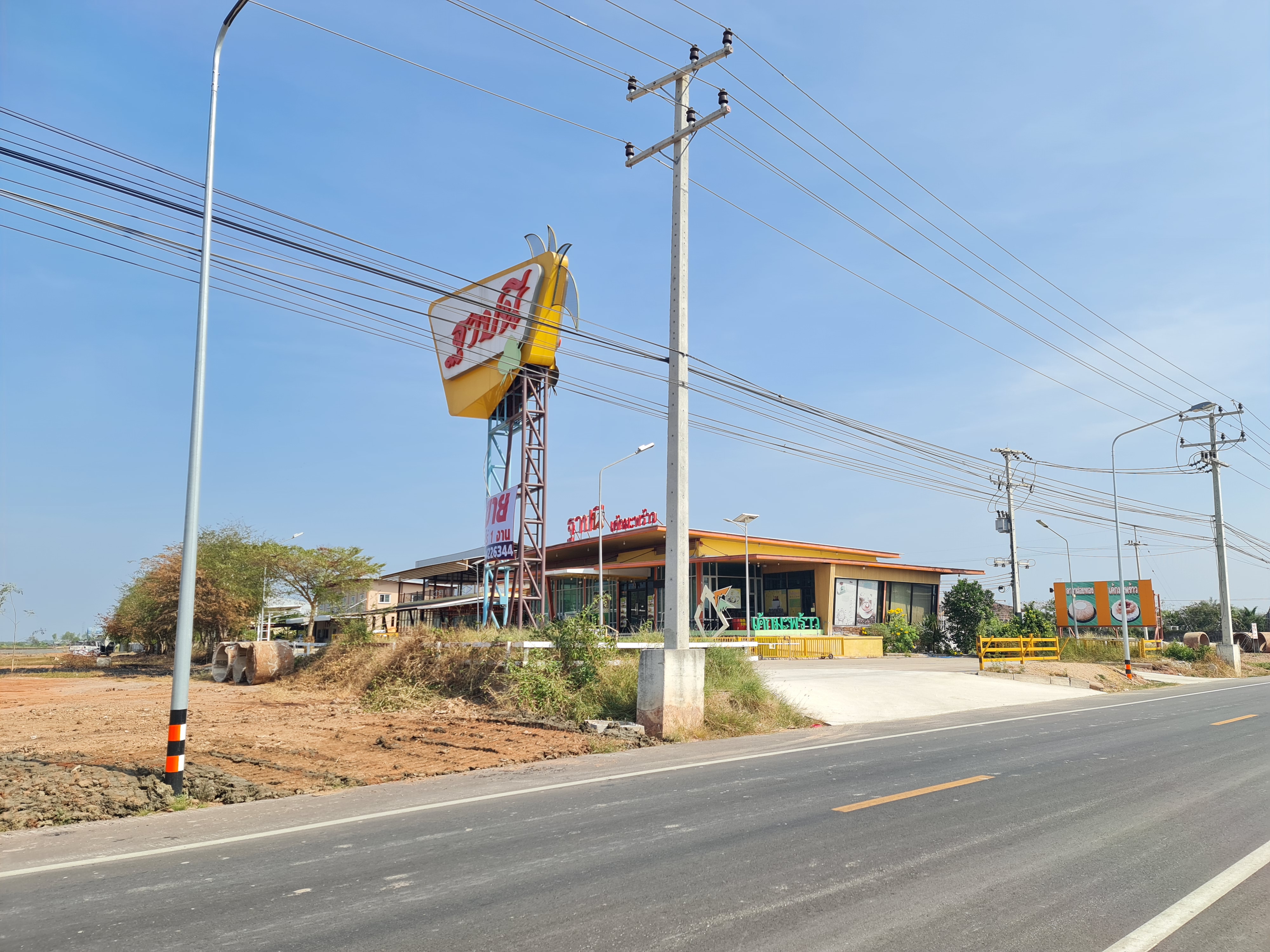 ขายที่ดินพร้อมสิ่งปลูกสร้าง จังหวัดสมุทรสงคราม ทำเลดี ติดถนนพระราม2