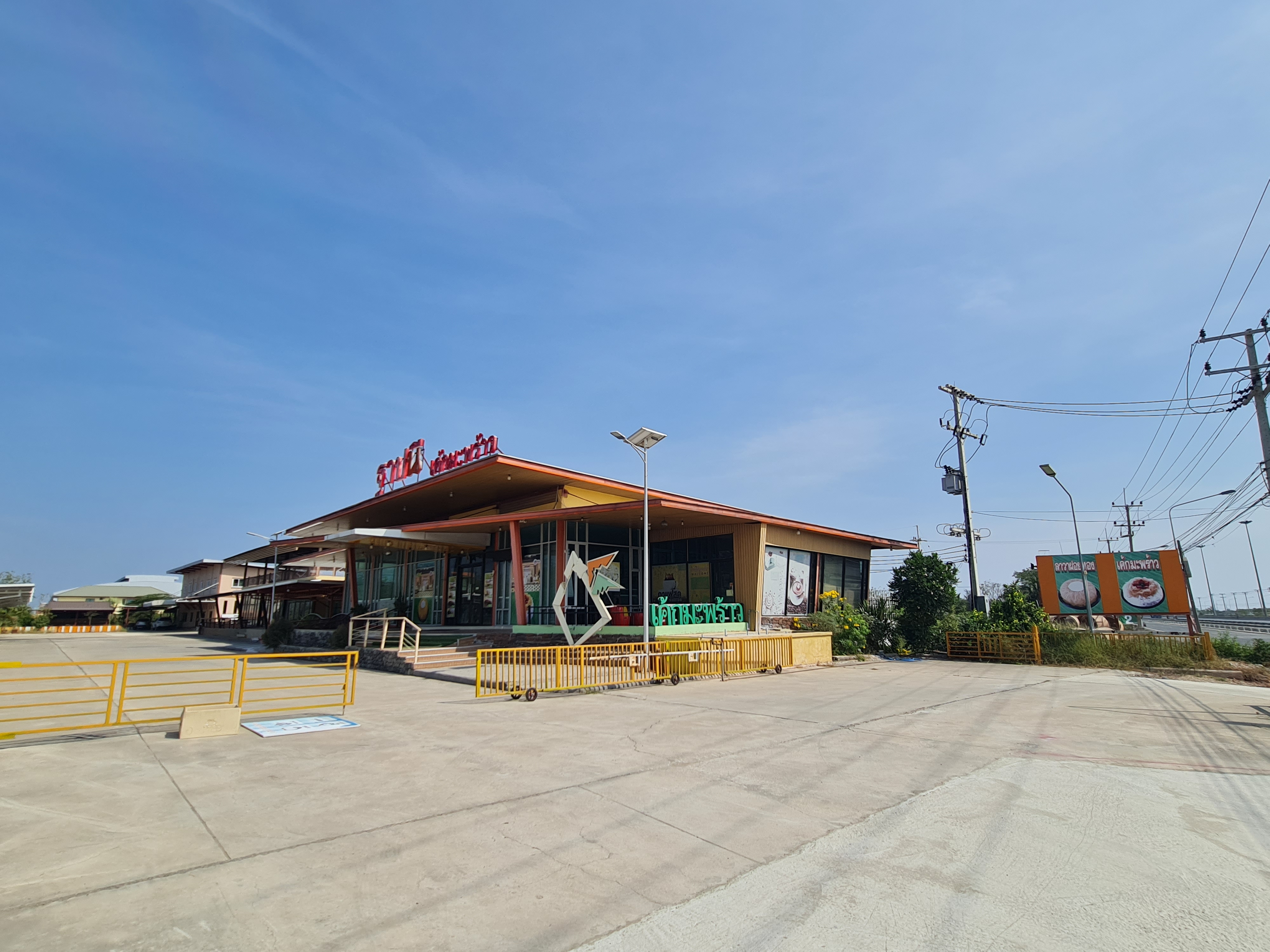 ขายที่ดินพร้อมสิ่งปลูกสร้าง จังหวัดสมุทรสงคราม ทำเลดี ติดถนนพระราม2