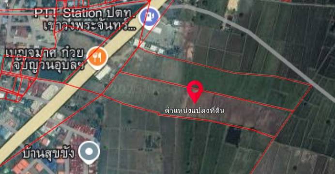 ขายที่ดิน ทำเลทอง ต.ห้วยโป่ง อ. โคกสำโรง  จ.ลพบุรี