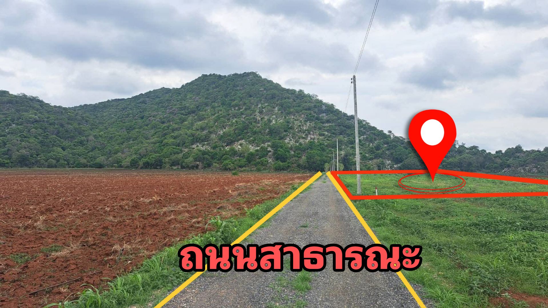 ขายที่ดินทำเลทอง ต.เขาชายธง อ.ตากฟ้า จ.นครสวรรค์