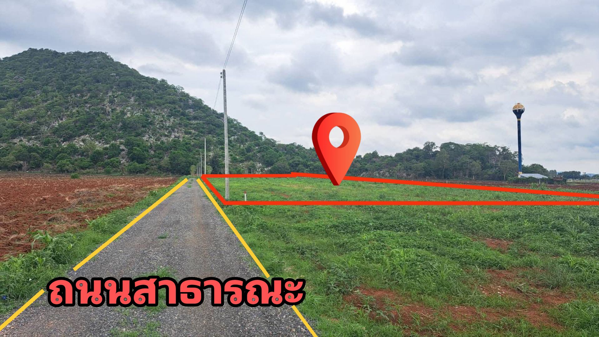 ขายที่ดินทำเลทอง ต.เขาชายธง อ.ตากฟ้า จ.นครสวรรค์