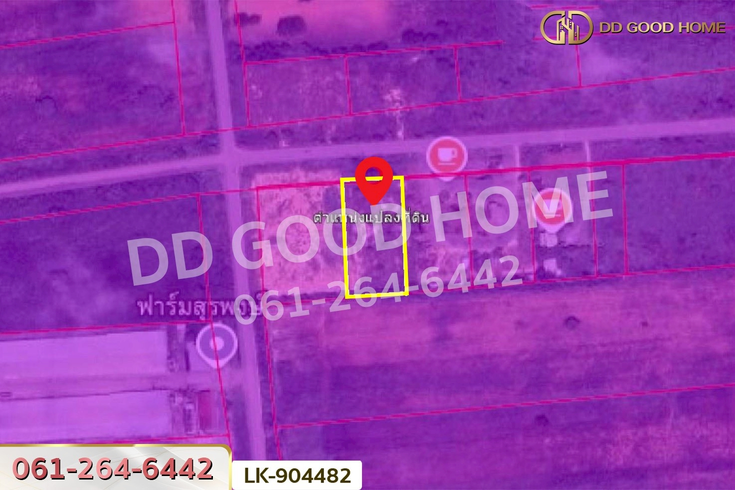 NI-904482 ที่ดินพัฒนานิคม 2 ไร่ ลพบุรี ใกล้เขาพระยาเดินธง