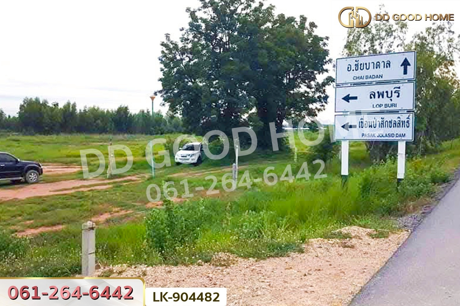 NI-904482 ที่ดินพัฒนานิคม 2 ไร่ ลพบุรี ใกล้เขาพระยาเดินธง