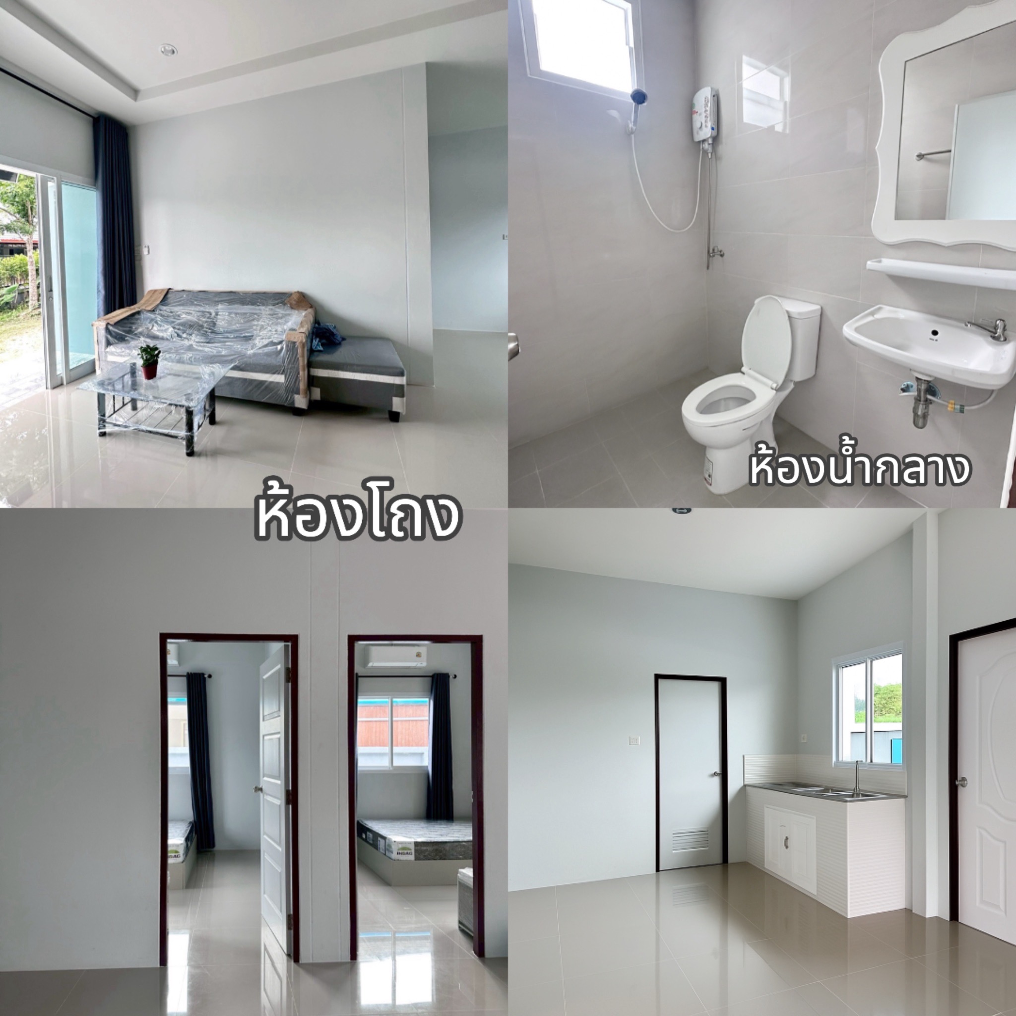 ขายบ้านเดี่ยวทำเลดี  หมู่บ้านขามเทิง  เมืองอุบลราชธานี  จ.อุบลราชธานี  วางเงินจองเพียง 5000 บาท  ยื่้นกู้ไม่ผ่าน  คืนเงินจอง 100% เพื่อนบ้านดี  ใกล้ความสะดวก 