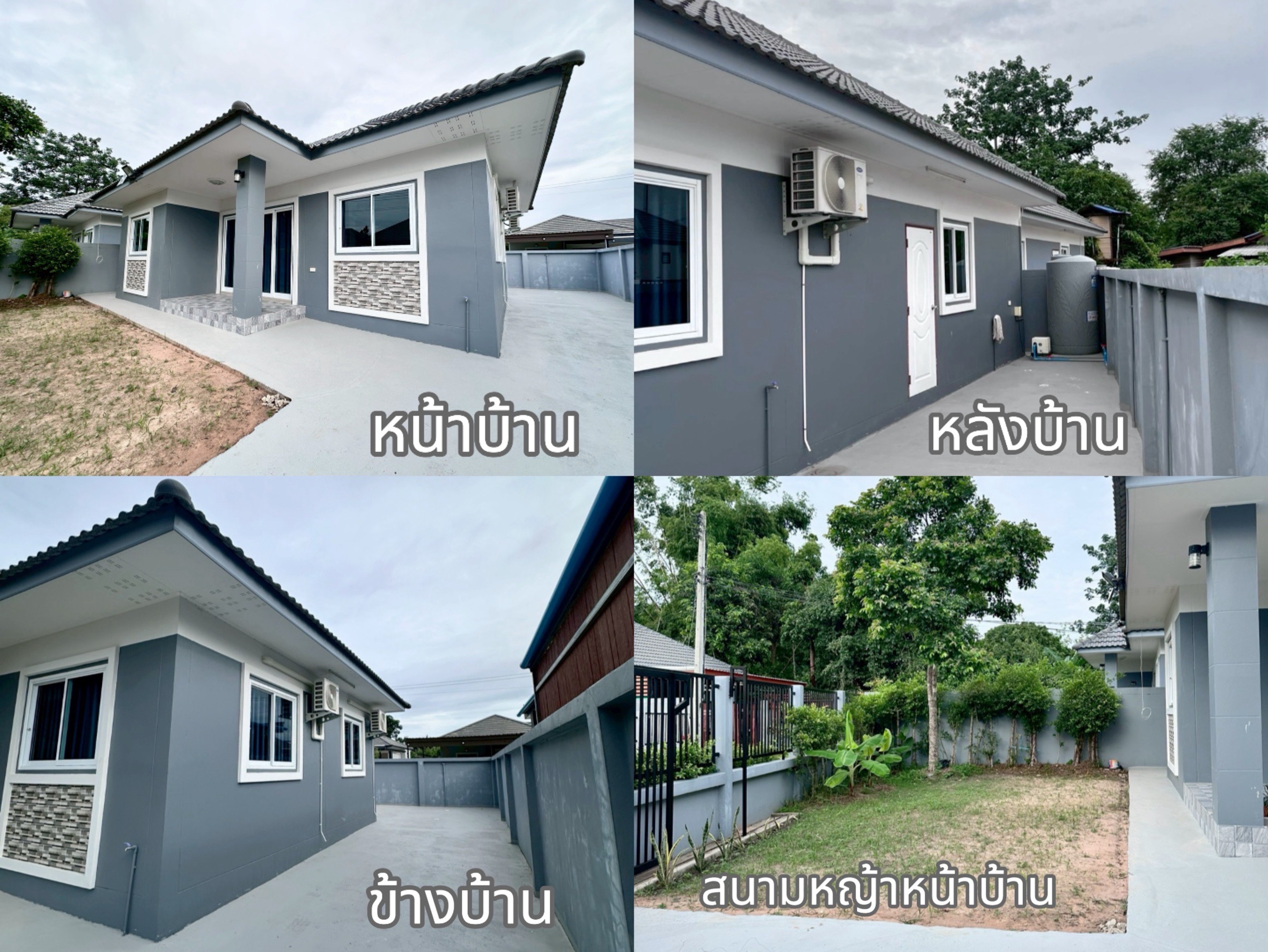 ขายบ้านเดี่ยวทำเลดี  หมู่บ้านขามเทิง  เมืองอุบลราชธานี  จ.อุบลราชธานี  วางเงินจองเพียง 5000 บาท  ยื่้นกู้ไม่ผ่าน  คืนเงินจอง 100% เพื่อนบ้านดี  ใกล้ความสะดวก 