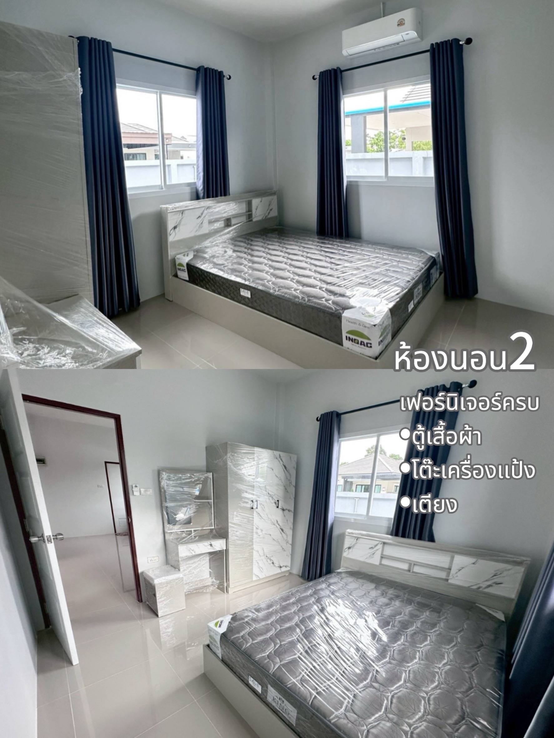 ขายบ้านเดี่ยวทำเลดี  หมู่บ้านขามเทิง  เมืองอุบลราชธานี  จ.อุบลราชธานี  วางเงินจองเพียง 5000 บาท  ยื่้นกู้ไม่ผ่าน  คืนเงินจอง 100% เพื่อนบ้านดี  ใกล้ความสะดวก 