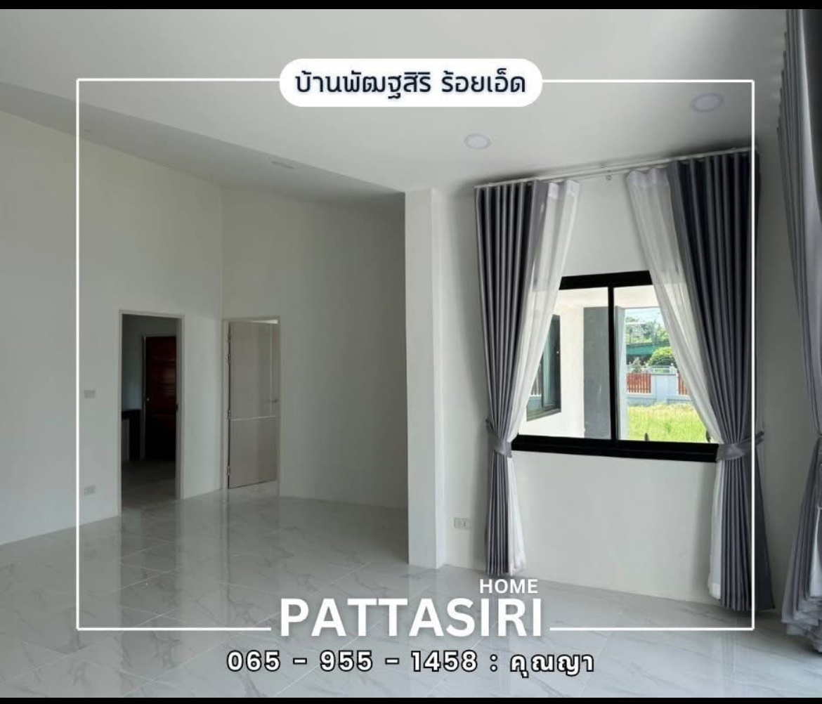 ขายบ้านเดี่ยว ทำเลดี หมู่บ้านพัฒฐสิริร้อยเอ็ด  อ.เมืองเสลภูมิ  จ.ร้อยเอ็ด