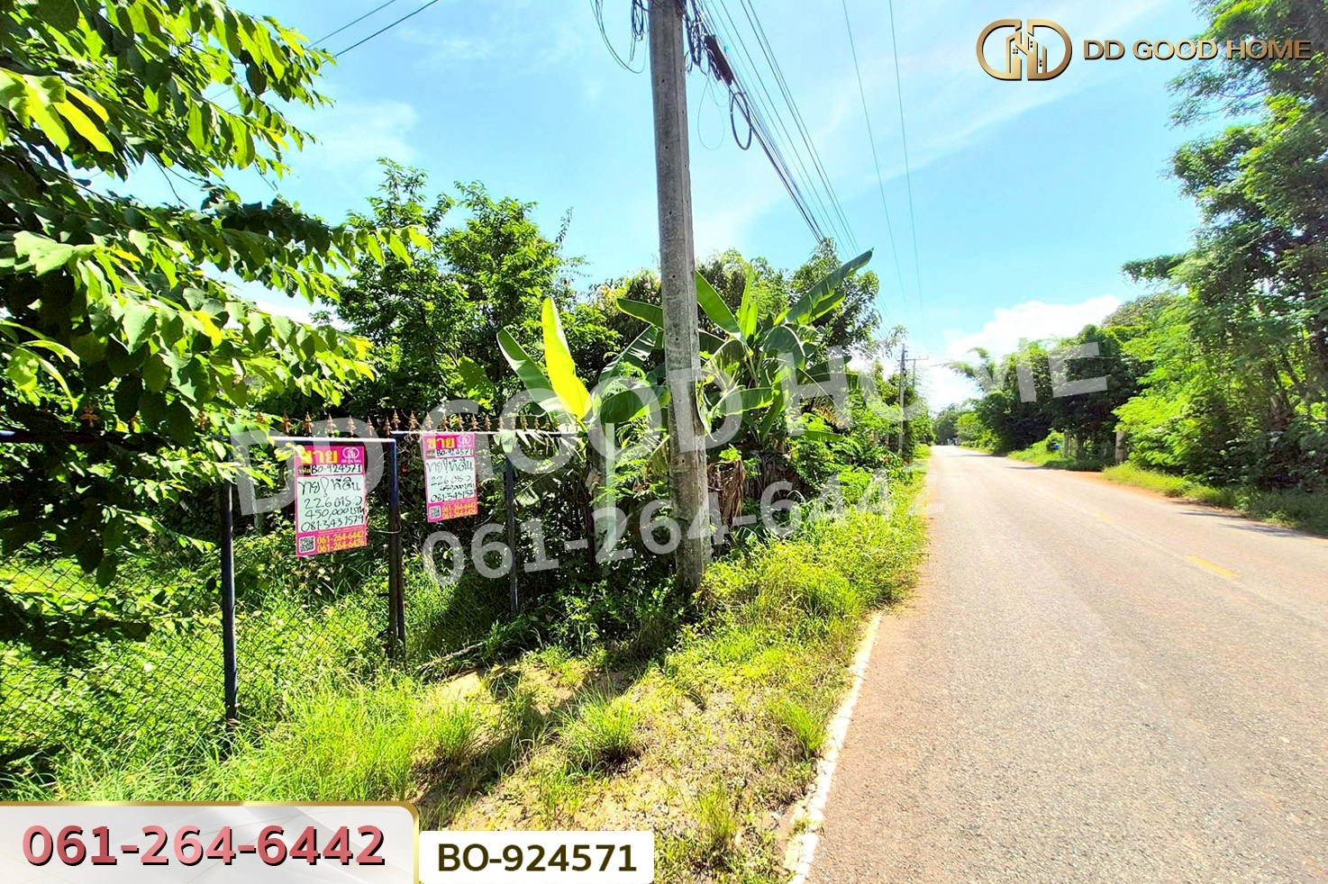 BO-924571 ที่ดินโนนไทย 220.6 ตร.ว. นครราชสีมา ใกล้ที่ว่าการอำเภอโนนไทย