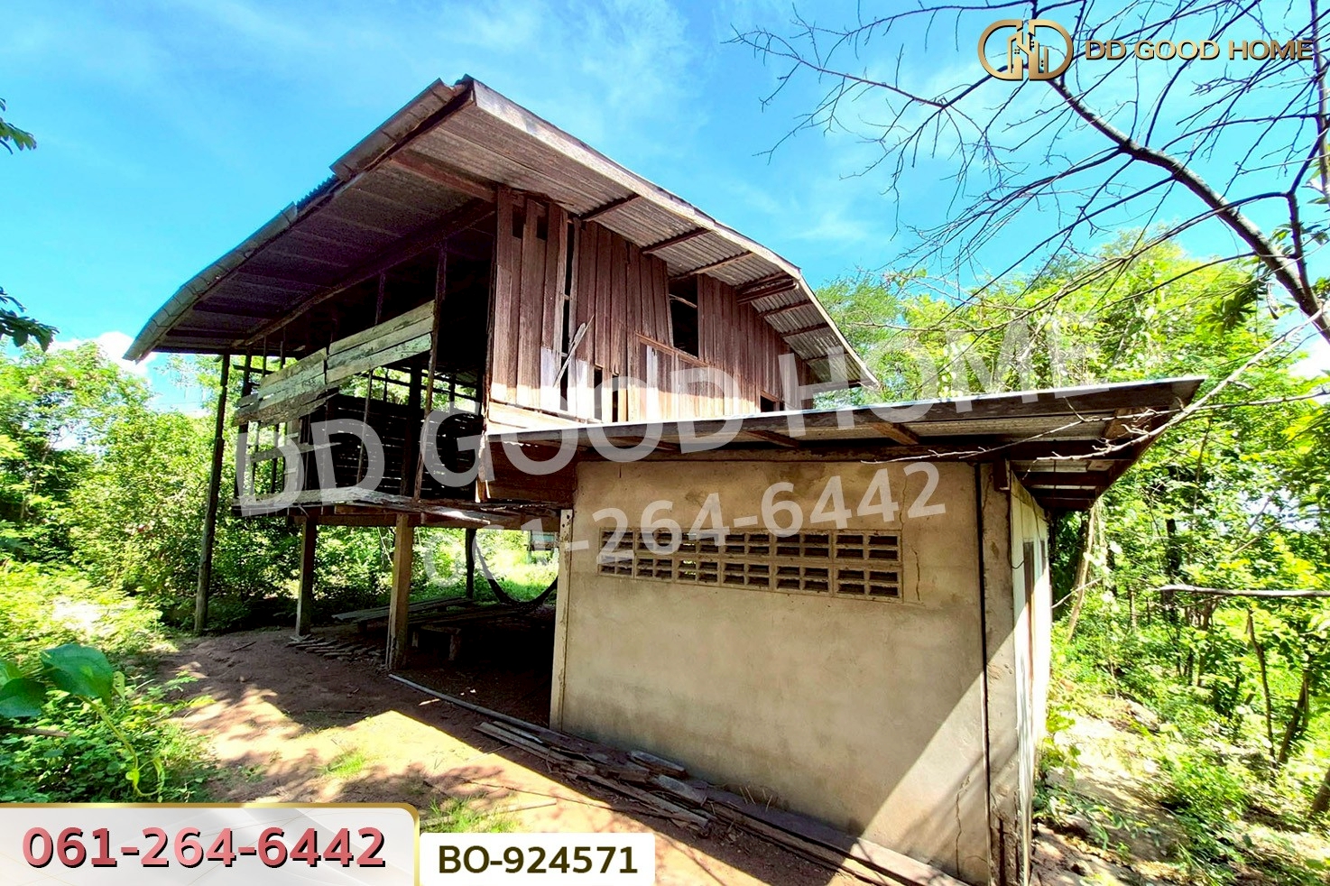 BO-924571 ที่ดินโนนไทย 220.6 ตร.ว. นครราชสีมา ใกล้ที่ว่าการอำเภอโนนไทย