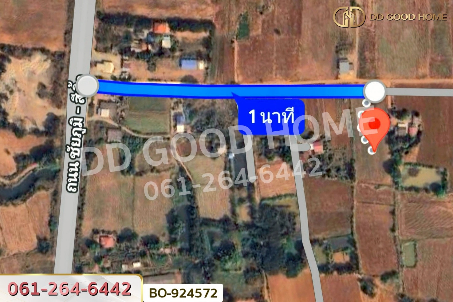 BO-924572 ที่ดินด่านขุนทด 7 ไร่ 45 ตร.ว. นครราชสีมา ใกล้ด่านสีคิ้ว มอเตอร์เวย์บางปะอิน-โคราช