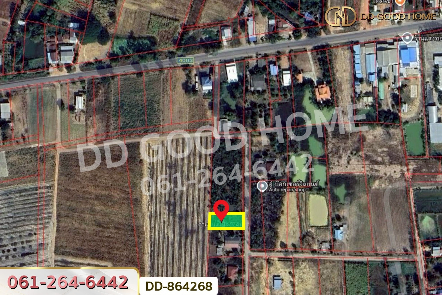 DD-864268 ที่ดินเขาสวนกวาง 211 ตร.ว. ขอนแก่น ใกล้โรงพยาบาลเขาสวนกวาง