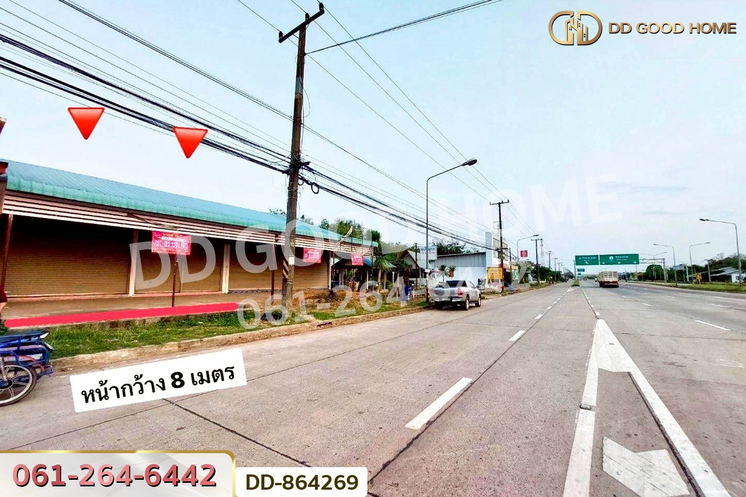 DD-864269 อาคารพาณิชย์ชั้นเดียว โนนสะอาด อุดรธานี ใกล้สถานีตำรวจโนนสะอาด