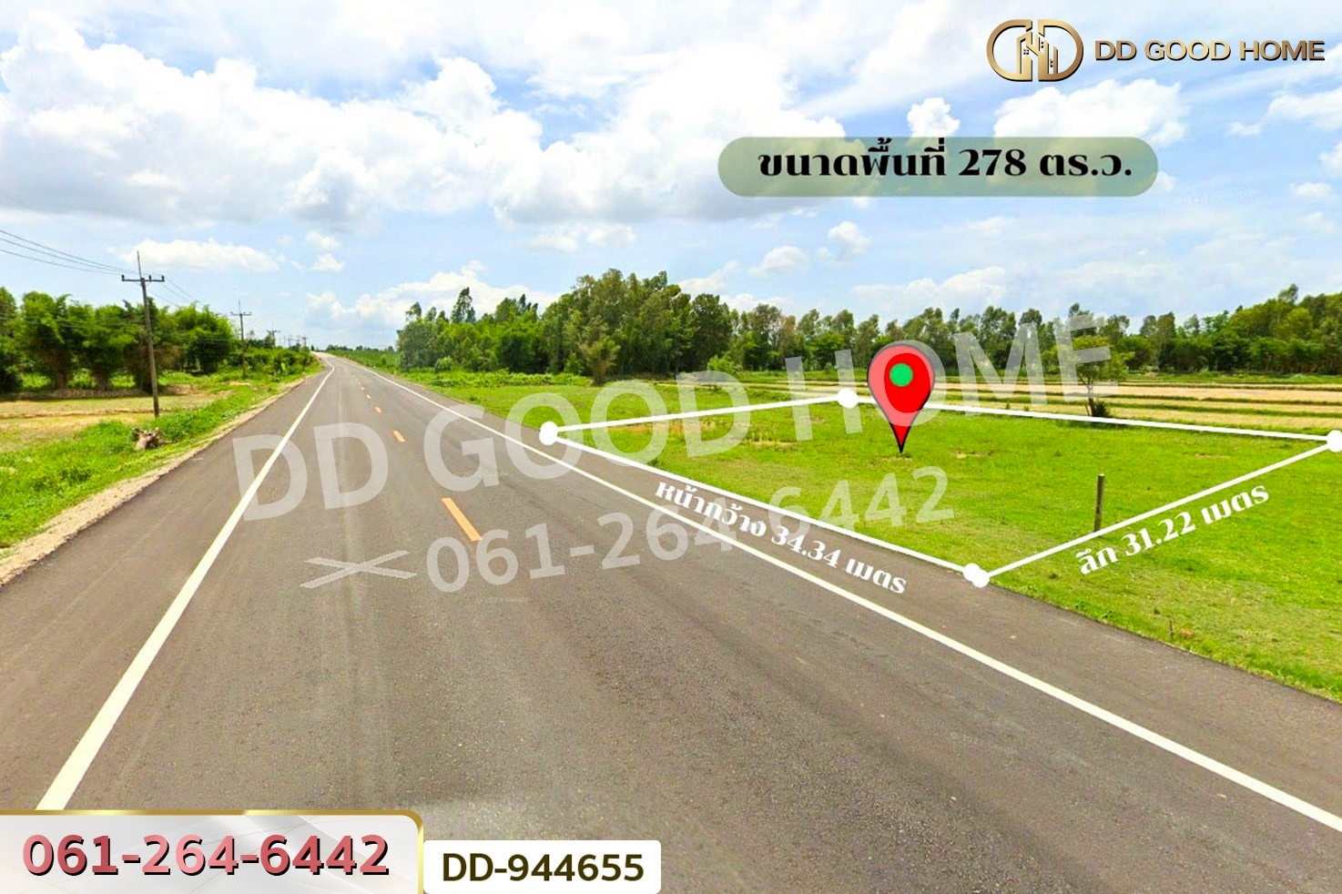 DD-944655 ที่ดินโนนสะอาด 278 ตร.ว.อุดรธานี ใกล้โรงเรียนบ้านหนองโก