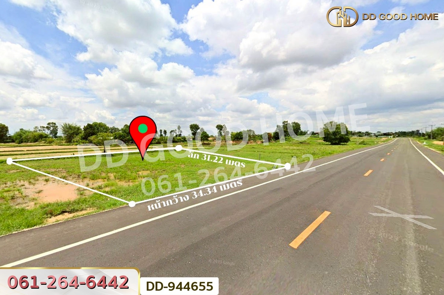 DD-944655 ที่ดินโนนสะอาด 278 ตร.ว.อุดรธานี ใกล้โรงเรียนบ้านหนองโก