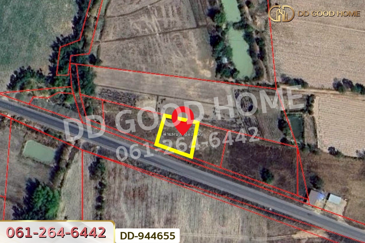 DD-944655 ที่ดินโนนสะอาด 278 ตร.ว.อุดรธานี ใกล้โรงเรียนบ้านหนองโก