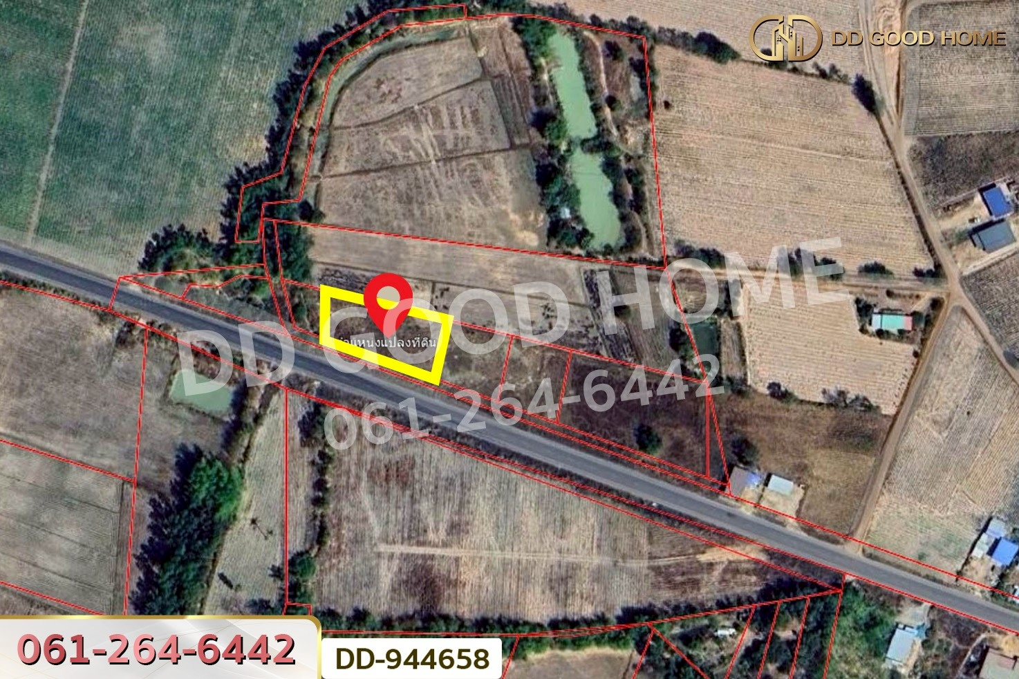 DD-944658 ที่ดินโนนสะอาด 1 ไร่ อุดรธานี ใกล้โรงเรียนบ้านหนองโก