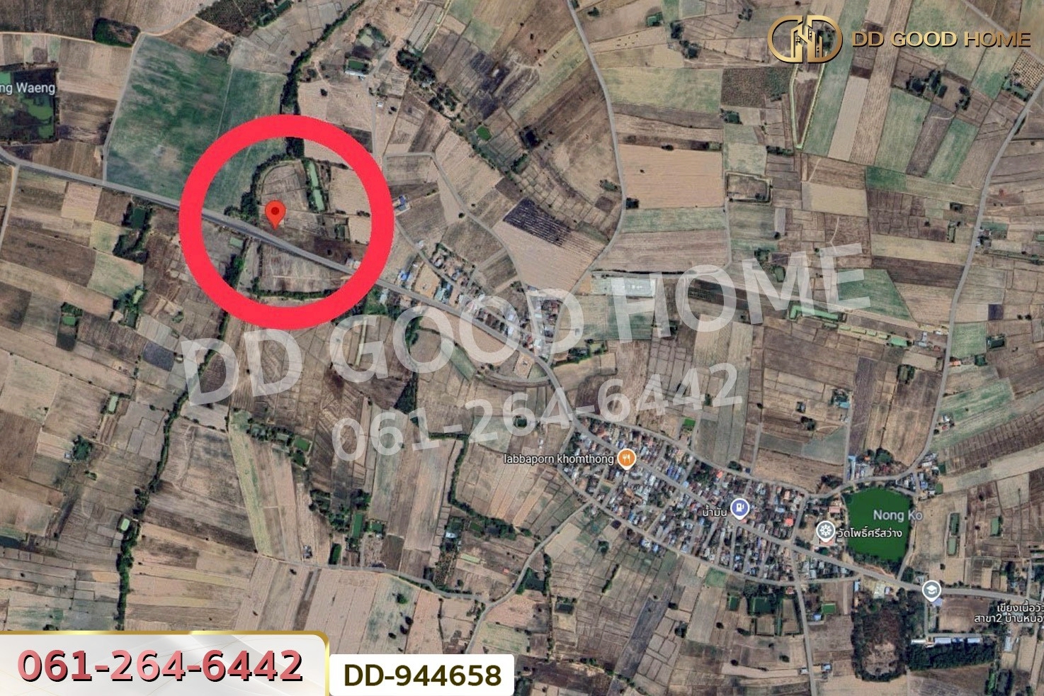 DD-944658 ที่ดินโนนสะอาด 1 ไร่ อุดรธานี ใกล้โรงเรียนบ้านหนองโก