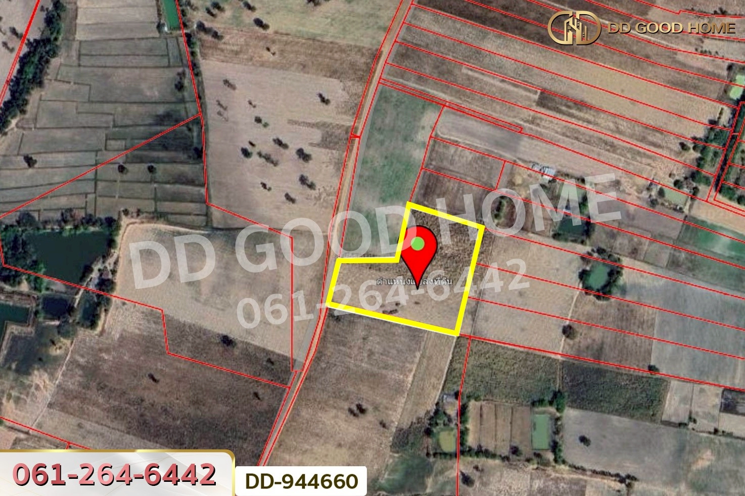 DD-944660 ที่ดินโนนสะอาด 11 ไร่ 349 ตร.ว. อุดรธานี ใกล้โรงเรียนบ้านหนองโก