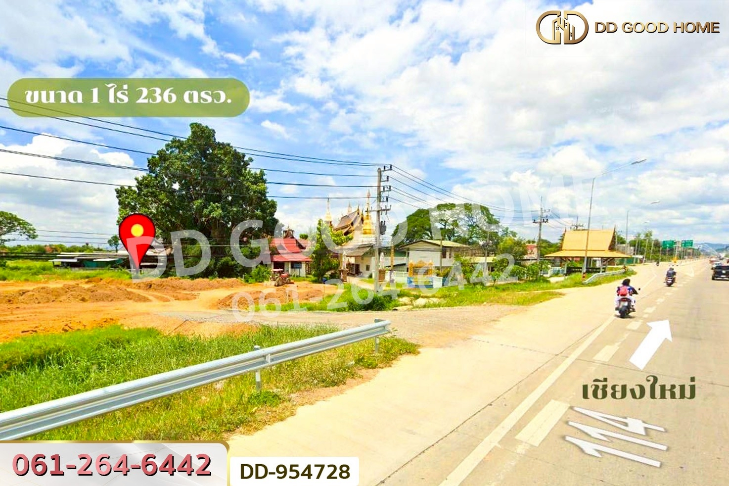 DD-954728 ที่ดินเมืองลำพูน 1 ไร่ 236 ตร.ว. ลำพูน ใกล้โกลบอลเฮ้าส์