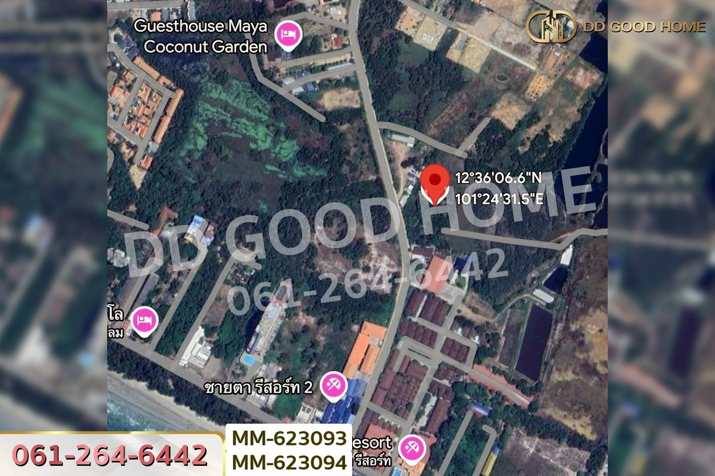 MM-623093 ที่ดินเพ 193.1 ตร.ว. ระยอง ใกล้หาดแม่รำพึง