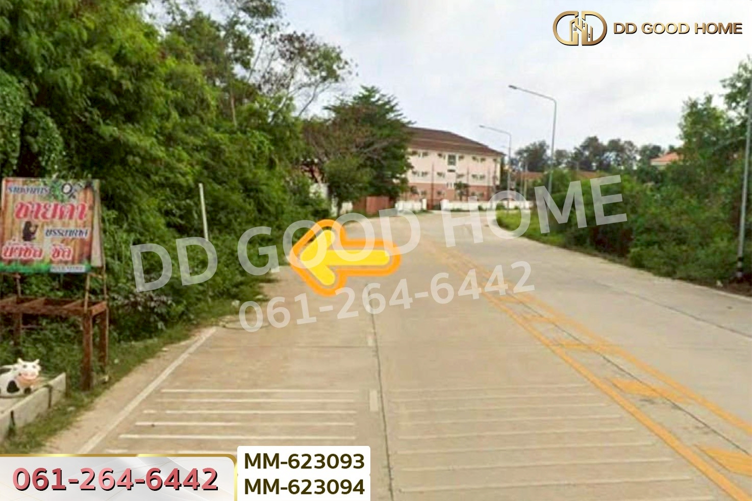 MM-623093 ที่ดินเพ 193.1 ตร.ว. ระยอง ใกล้หาดแม่รำพึง