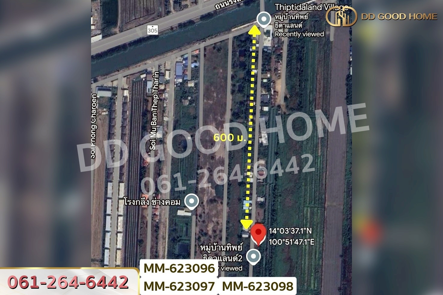 MM-623096 ที่ดินธัญบุรี 180 ตร.ว. หมู่บ้านทิพย์ธิดาแลนด์ 2 คลอง 11 ปทุมธานี ใกล้องค์การเภสัชกรรมธัญบุรี