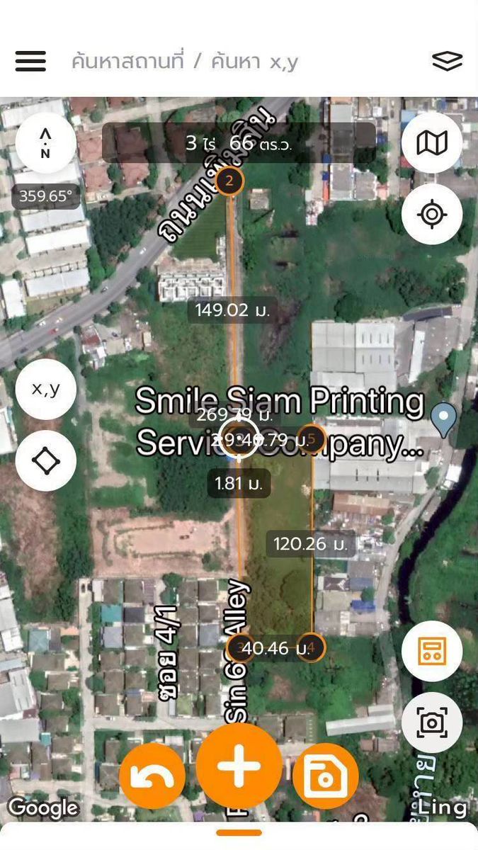 ขายที่ดินติดถนน ทำเลดี เพิ่มสิน 66 ซอยออเงิน จังหวัดกรุงเทพมหานคร 